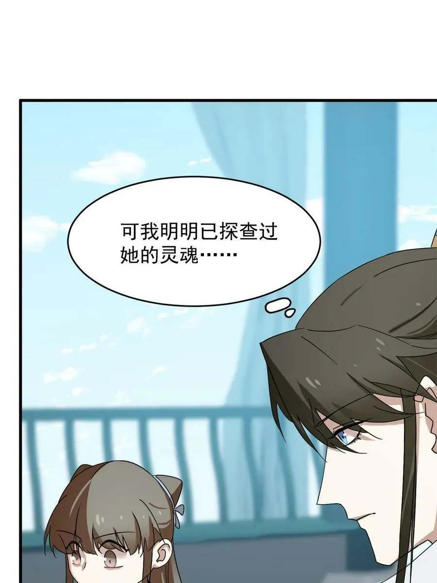 432 第26页