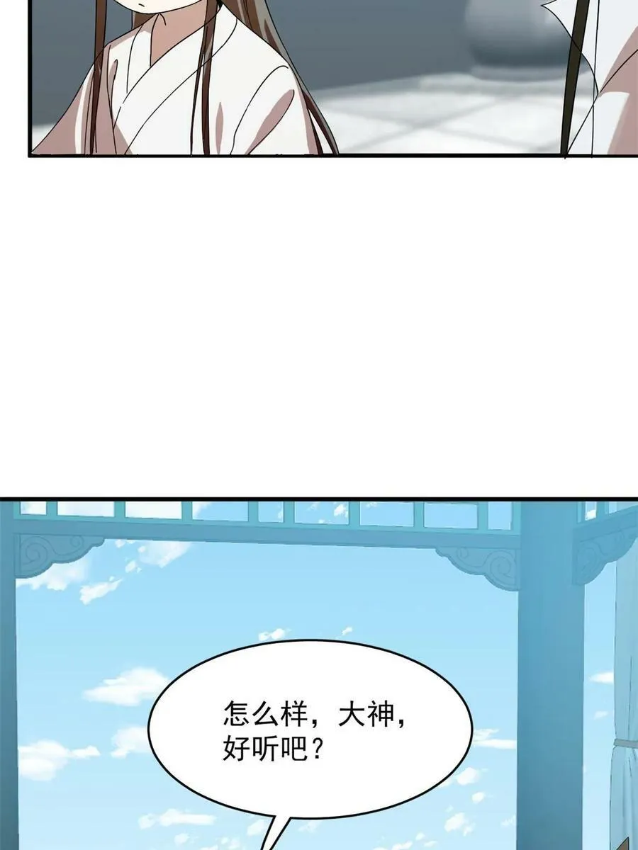 432 第27页