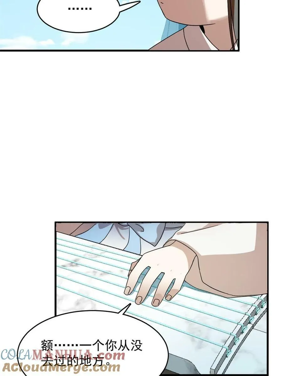 432 第31页