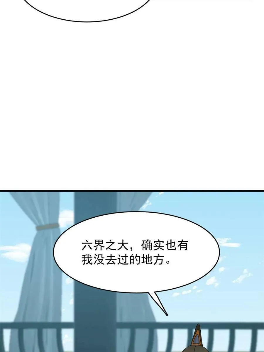 432 第32页