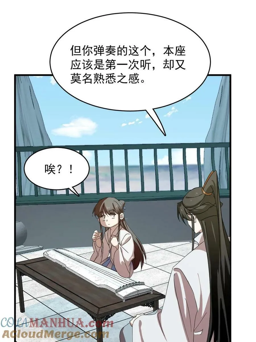 432 第34页