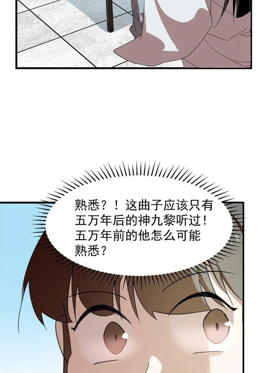 432 第35页