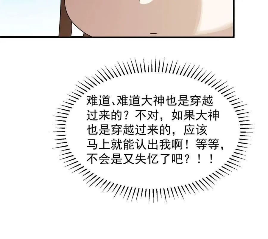 432 第36页