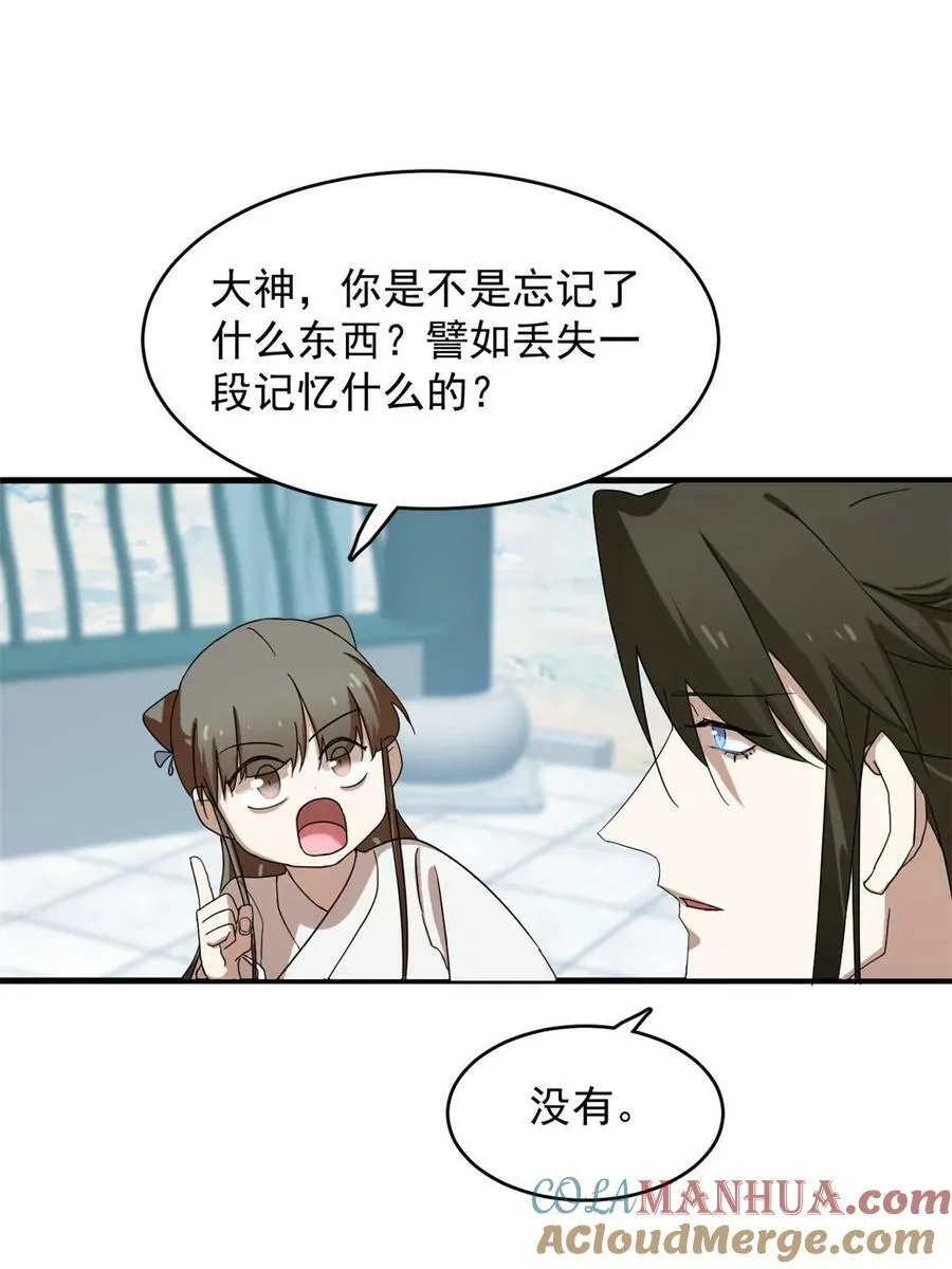 432 第37页