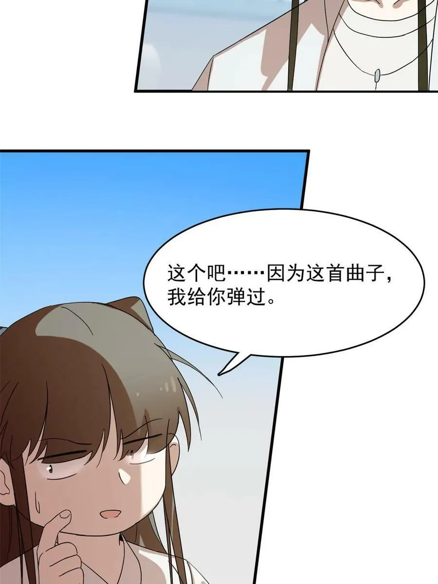 432 第39页