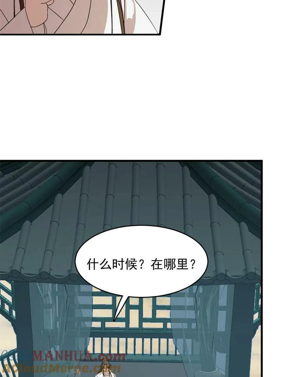 432 第40页