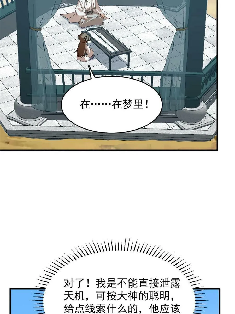 432 第41页