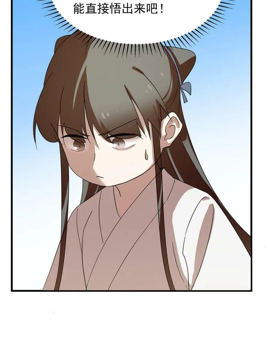432 第42页