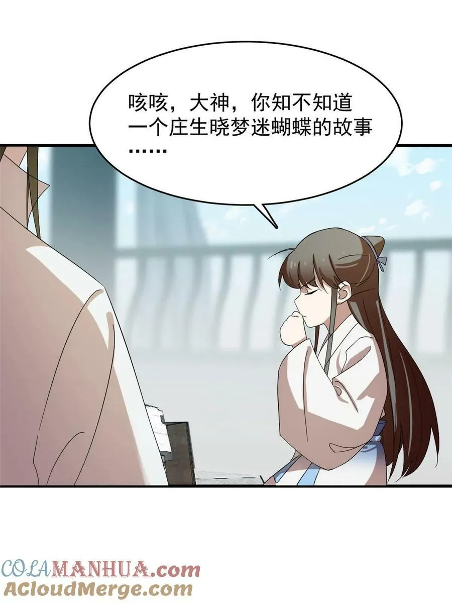 432 第43页