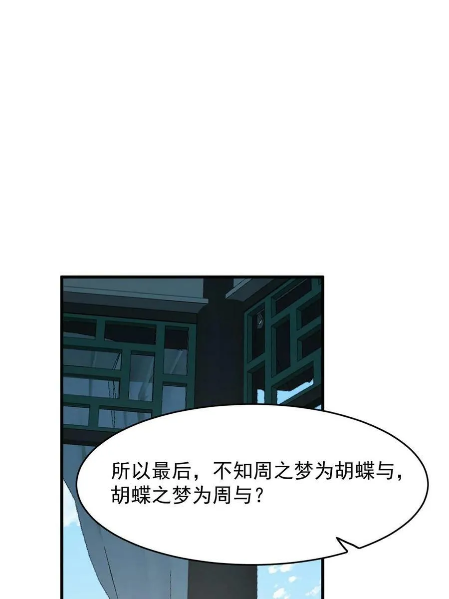 432 第44页