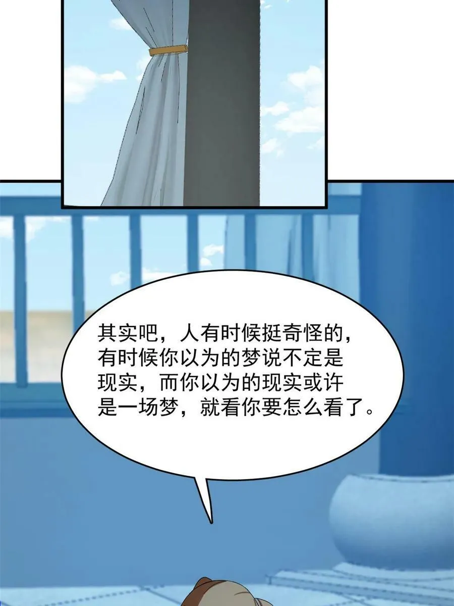 432 第45页