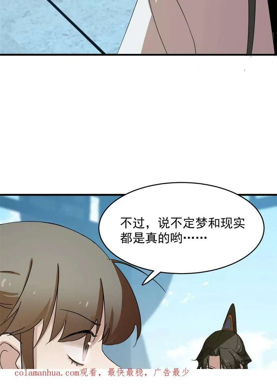 432 第47页