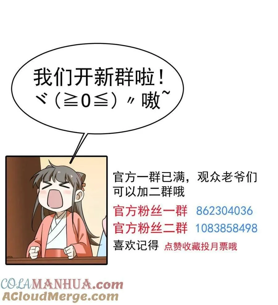 432 第49页