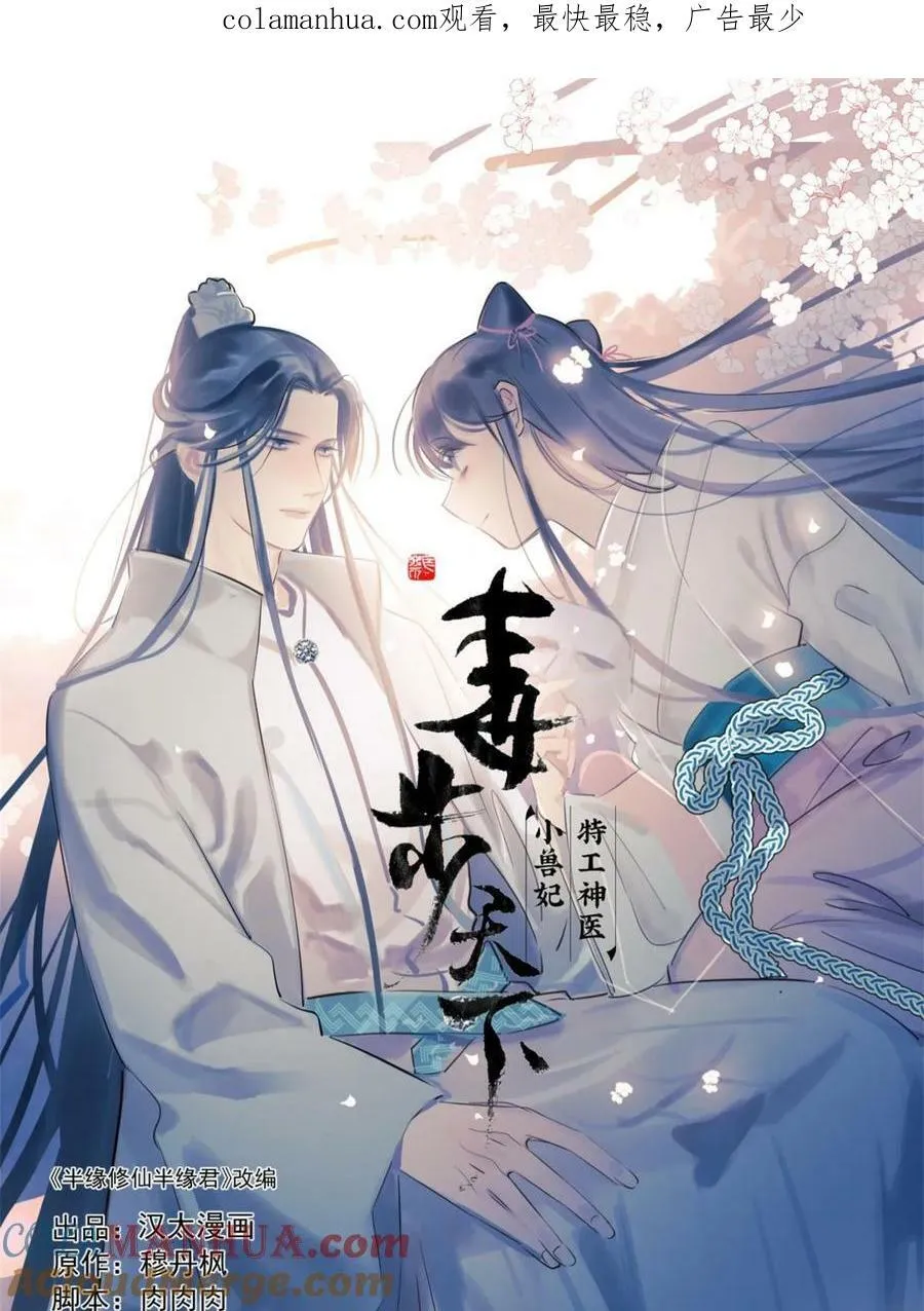 433 第1页