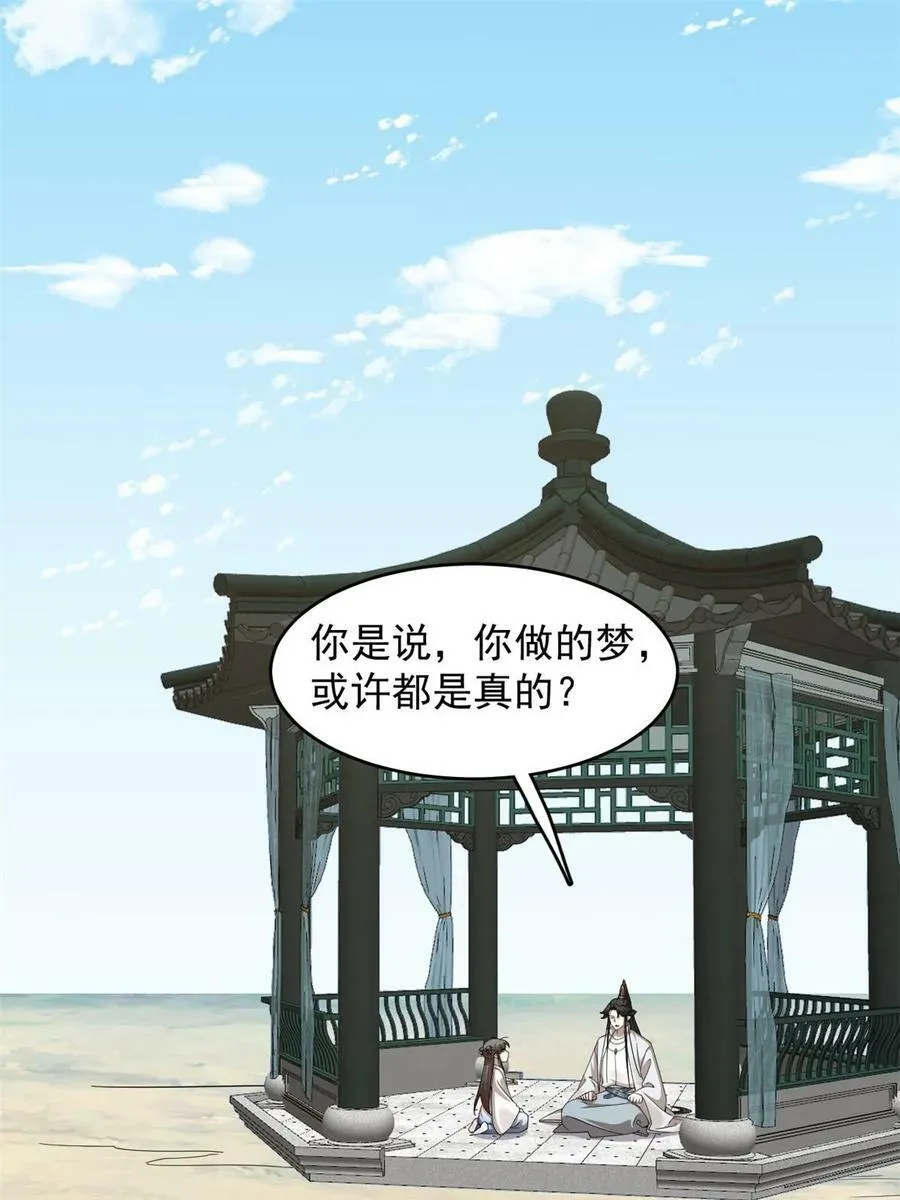 433 第3页