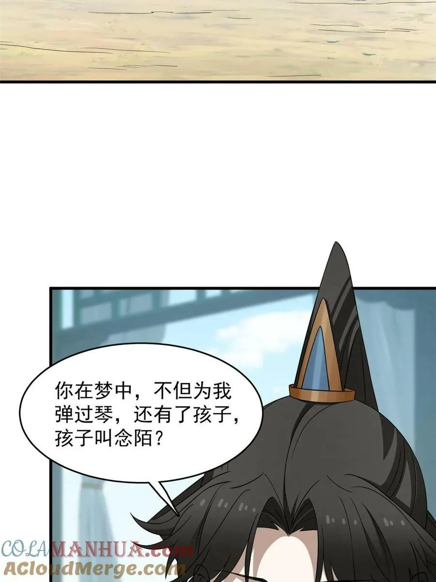 433 第4页