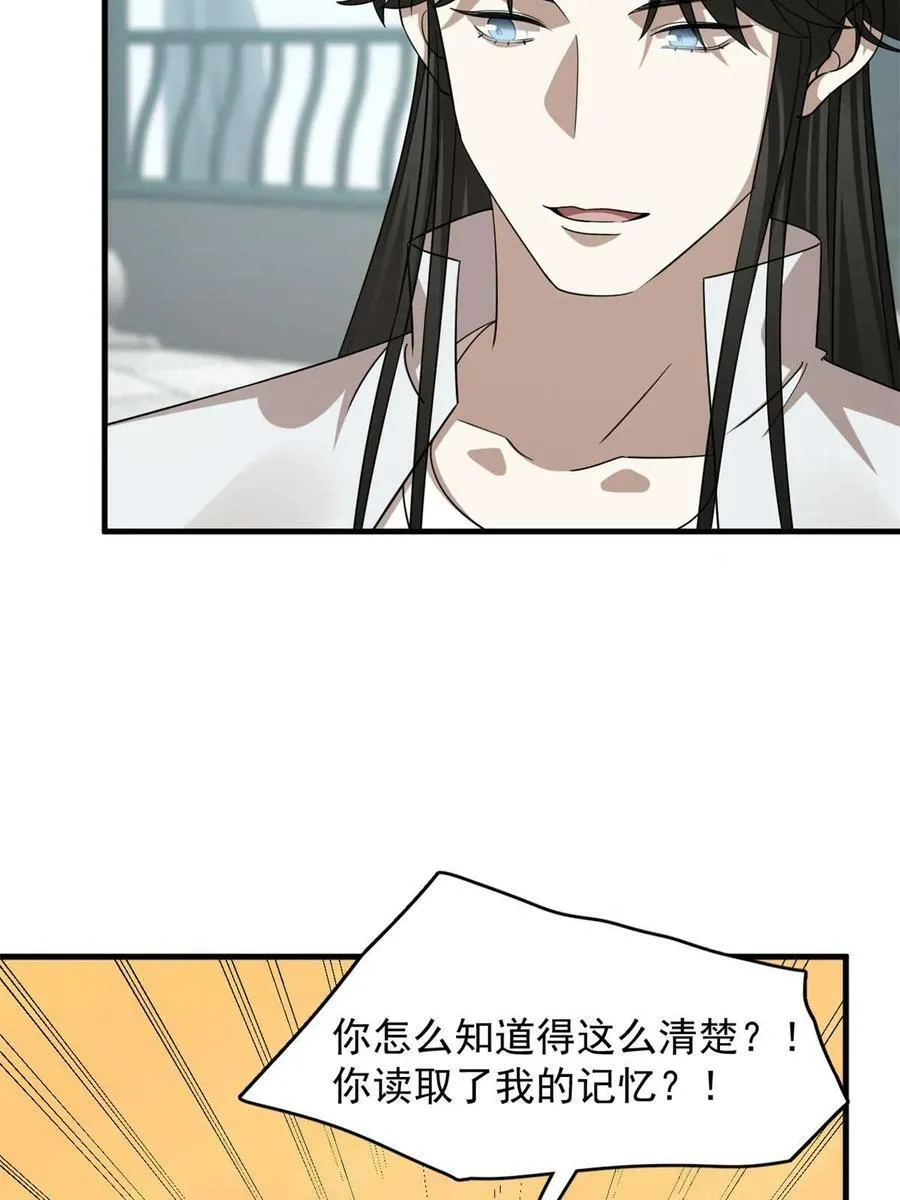 433 第5页