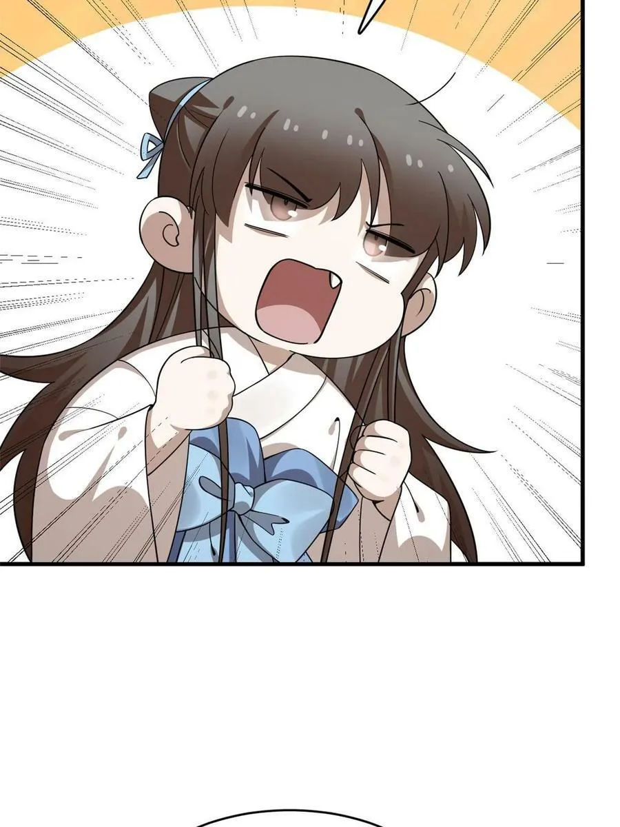 433 第6页