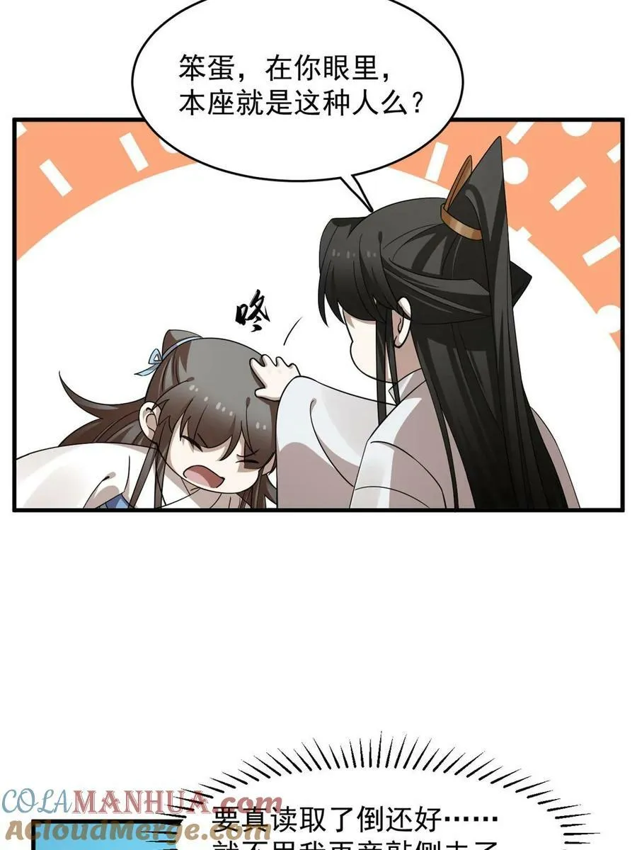 433 第7页