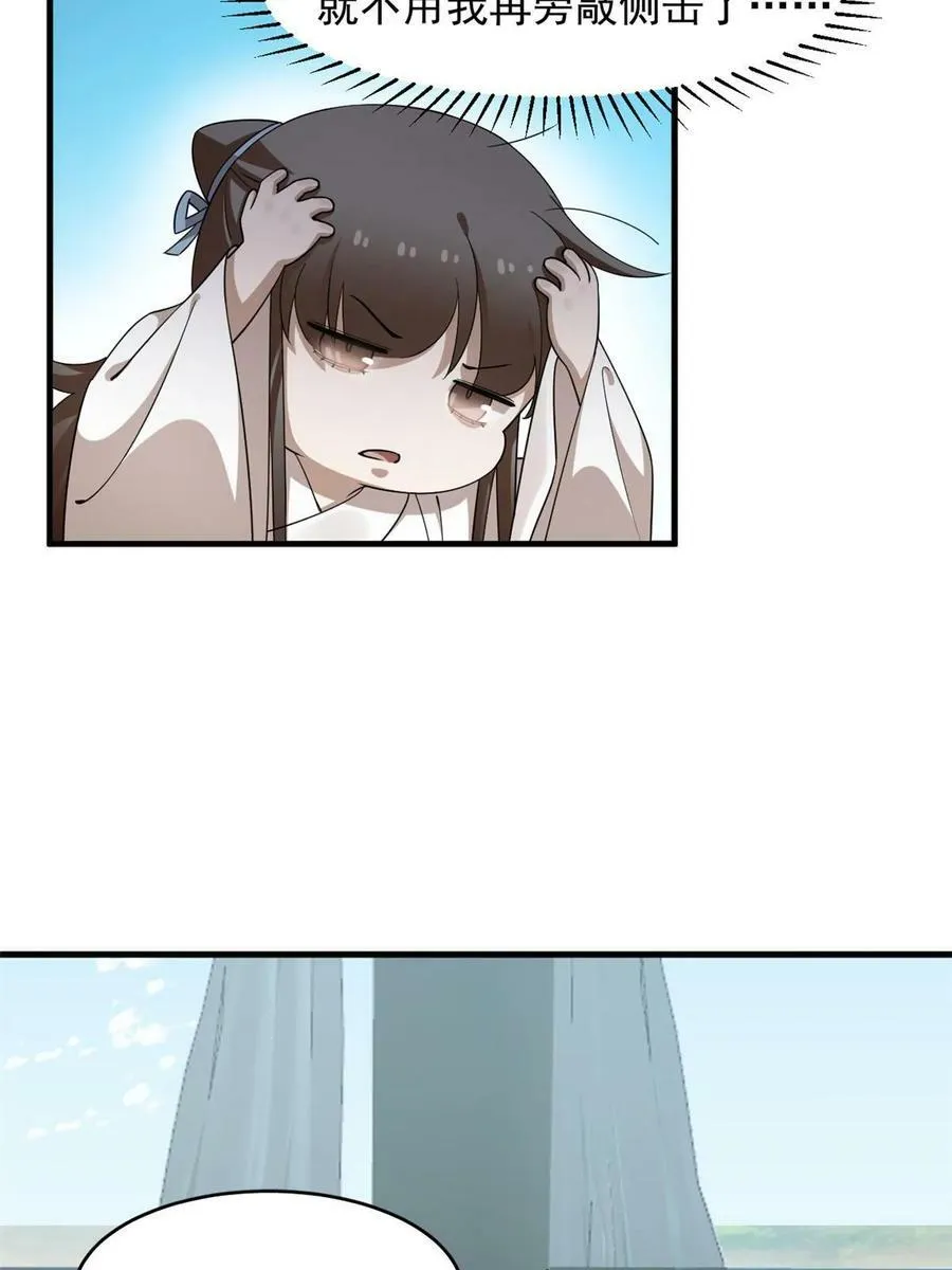 433 第8页