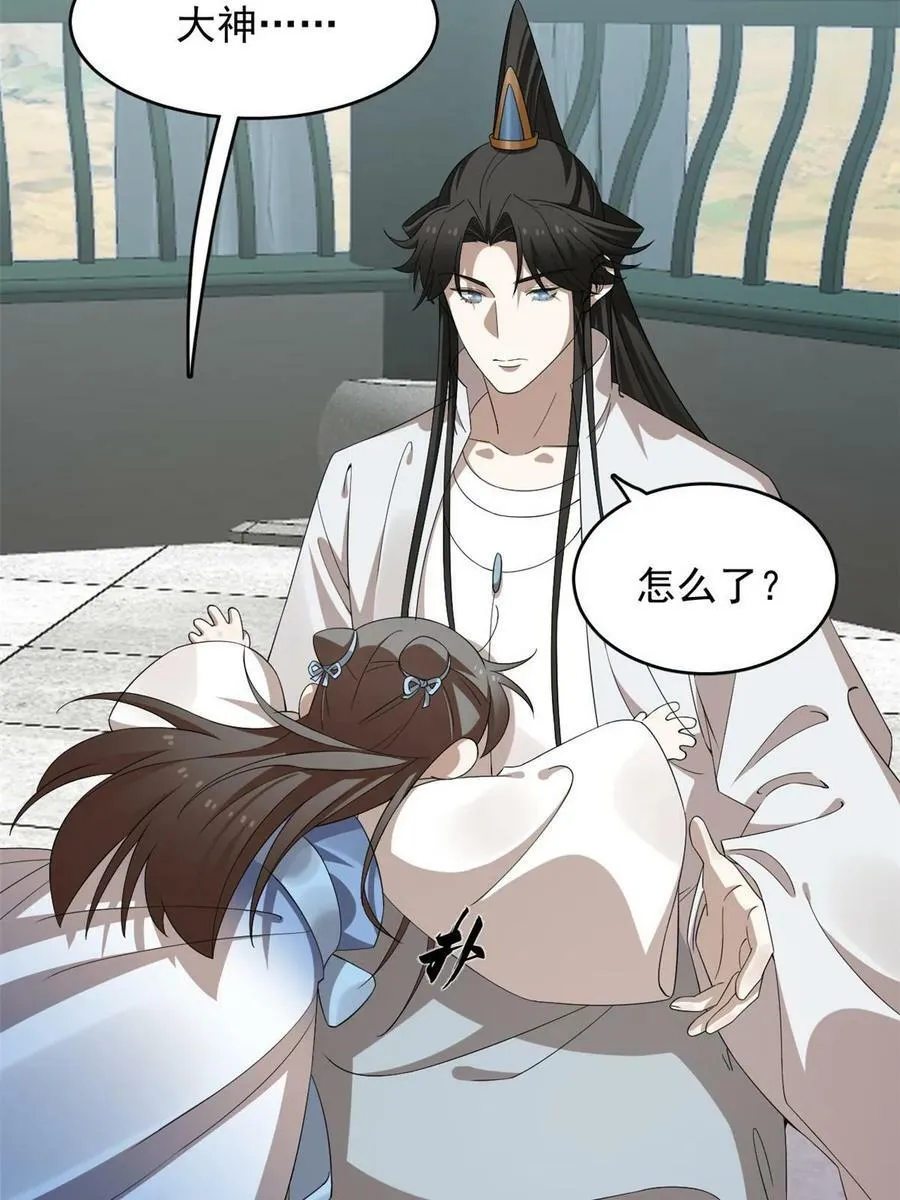433 第9页