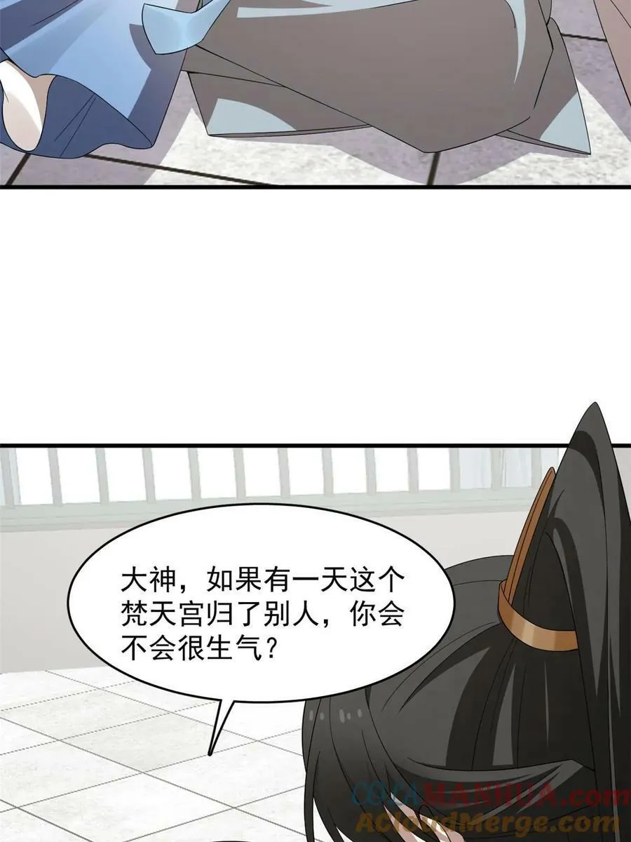 433 第10页