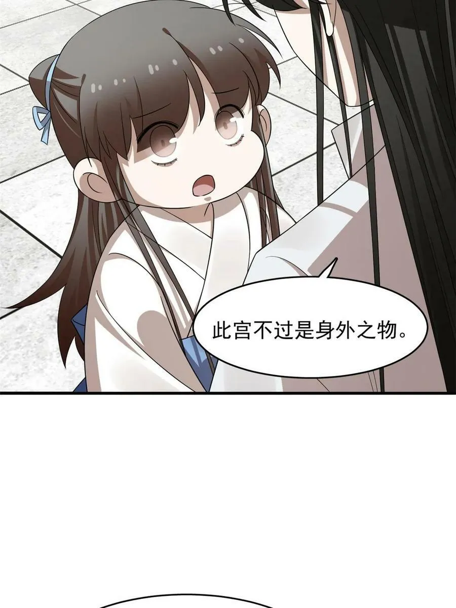 433 第11页