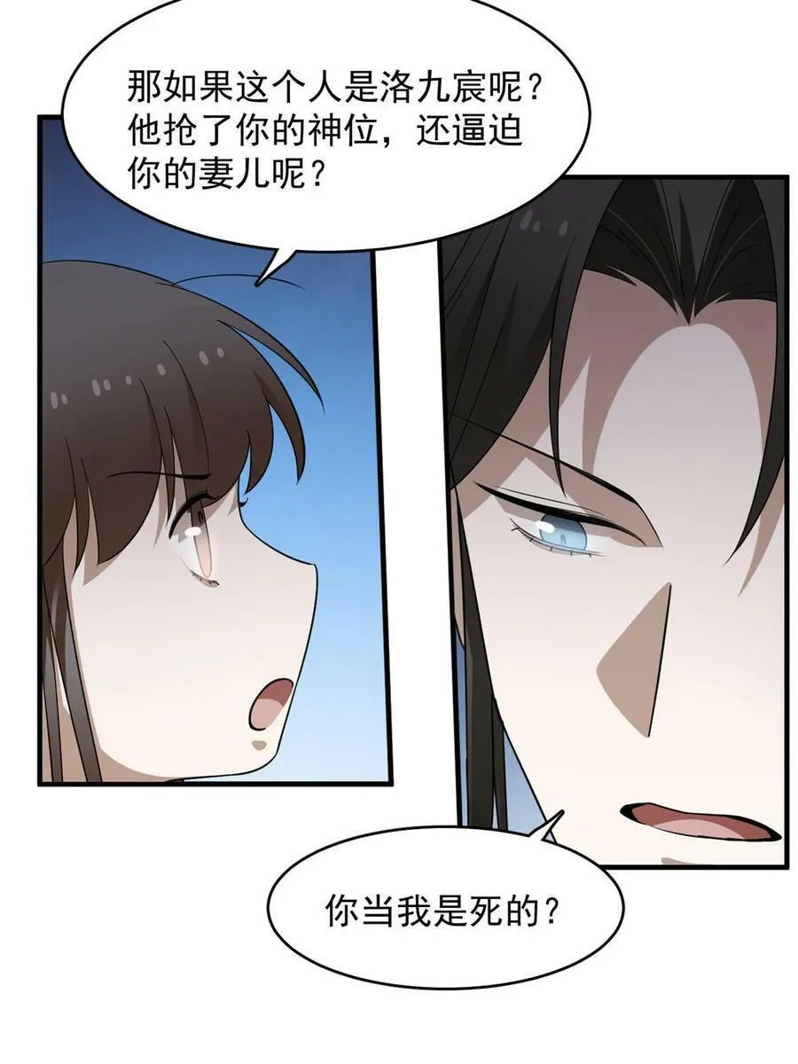 433 第12页