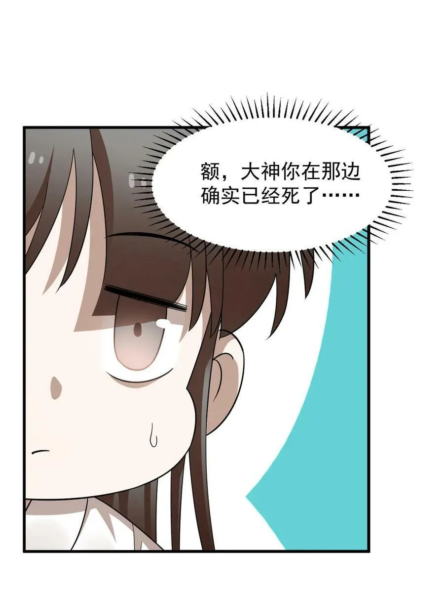 433 第14页