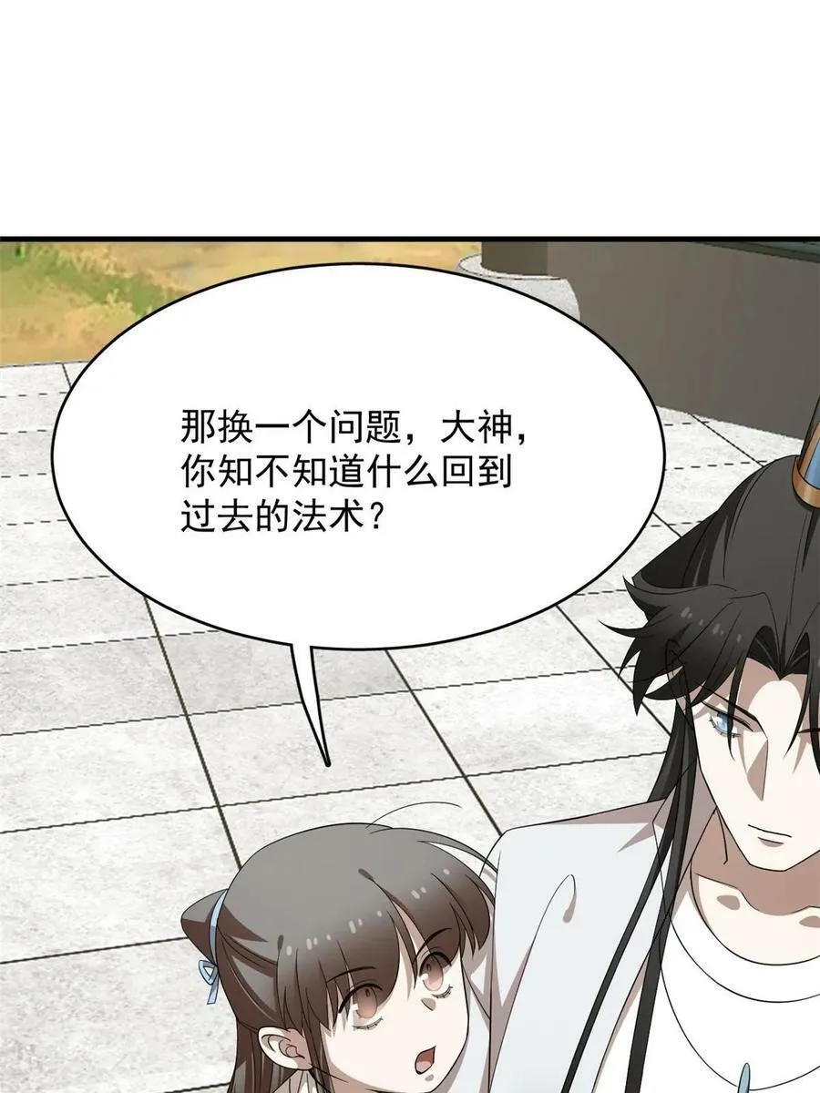433 第15页