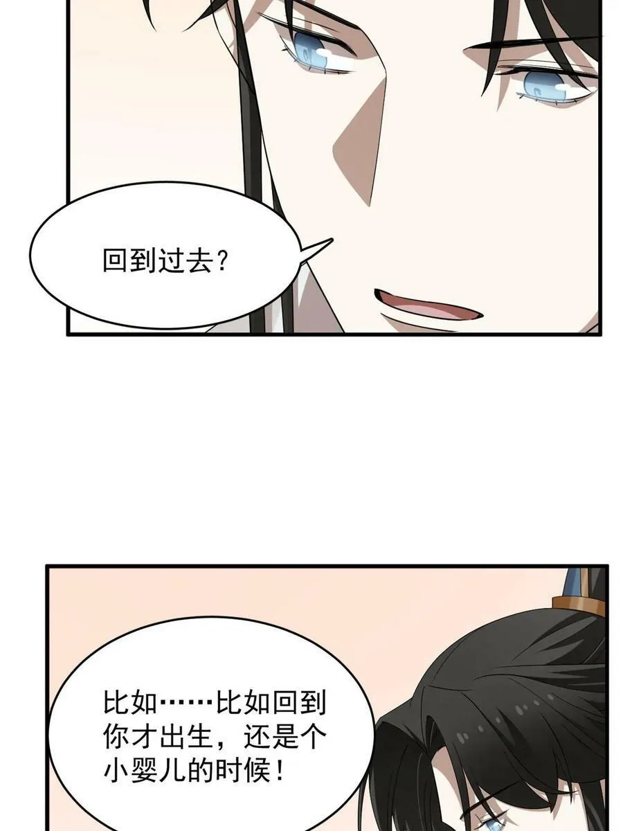 433 第17页