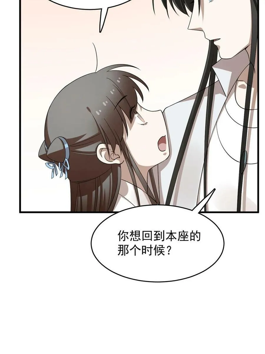 433 第18页