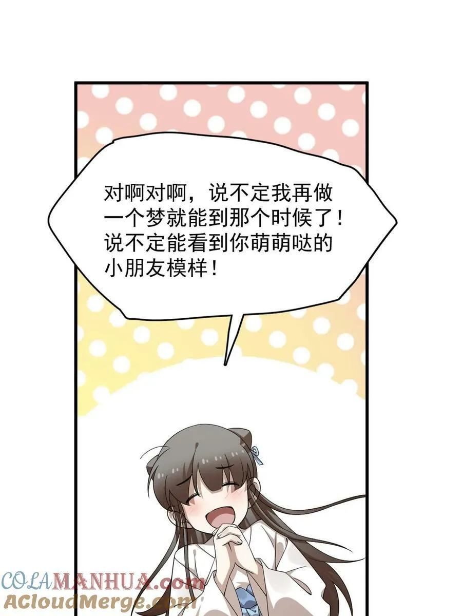 433 第19页