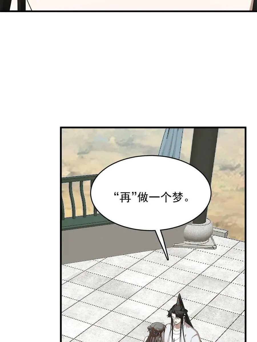 433 第21页