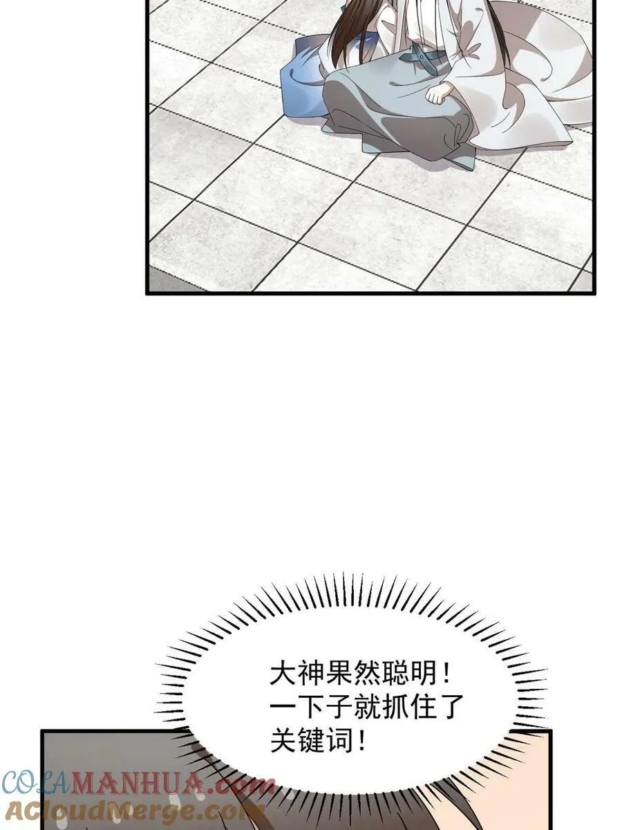 433 第22页