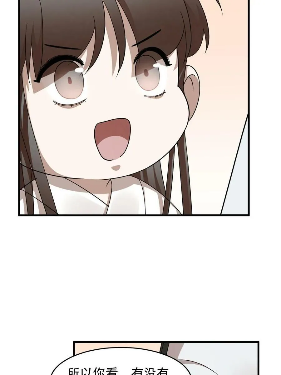433 第23页