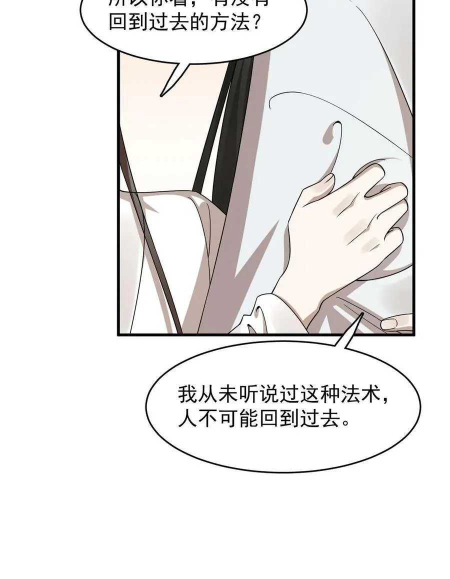 433 第24页