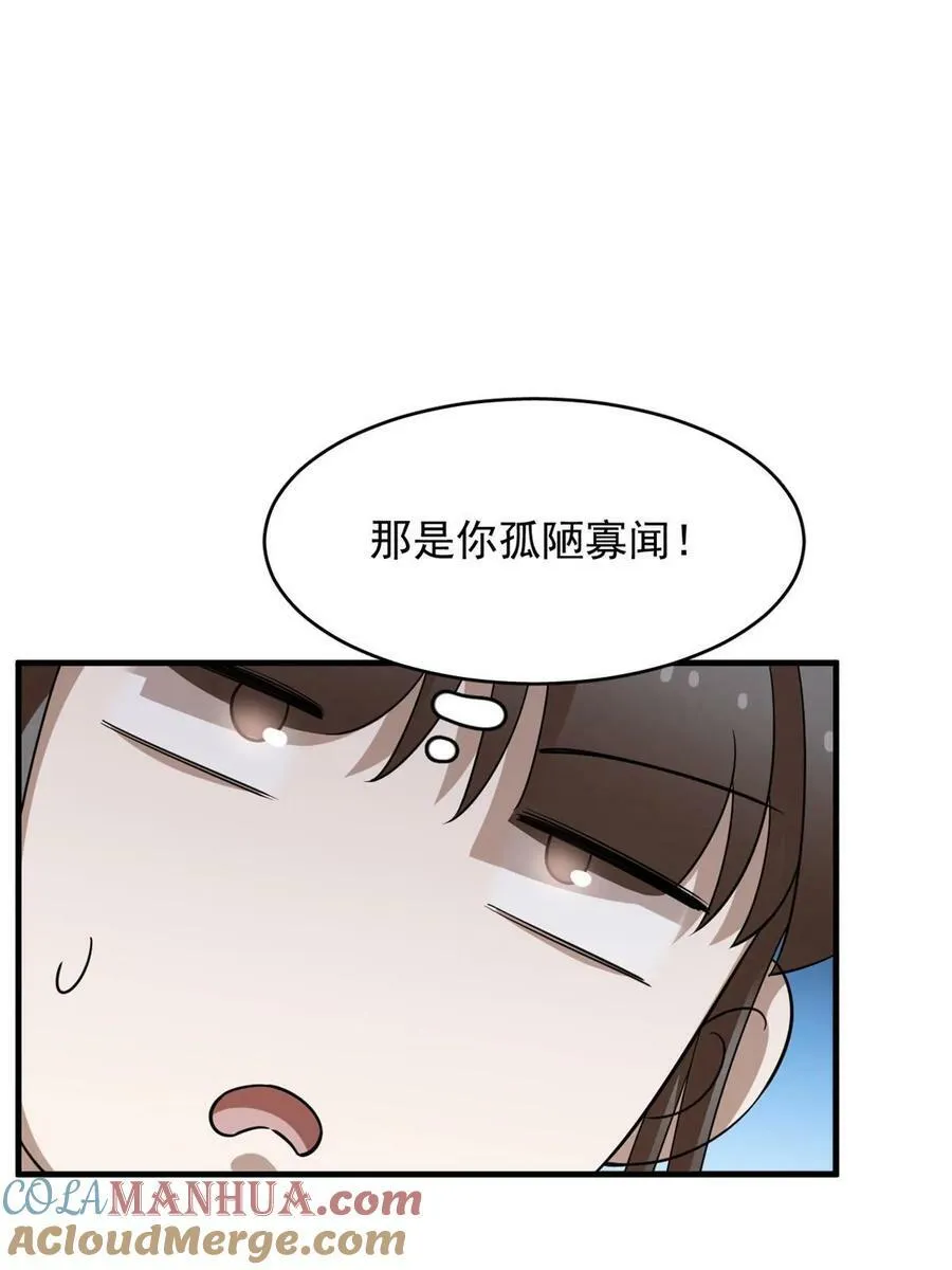 433 第25页