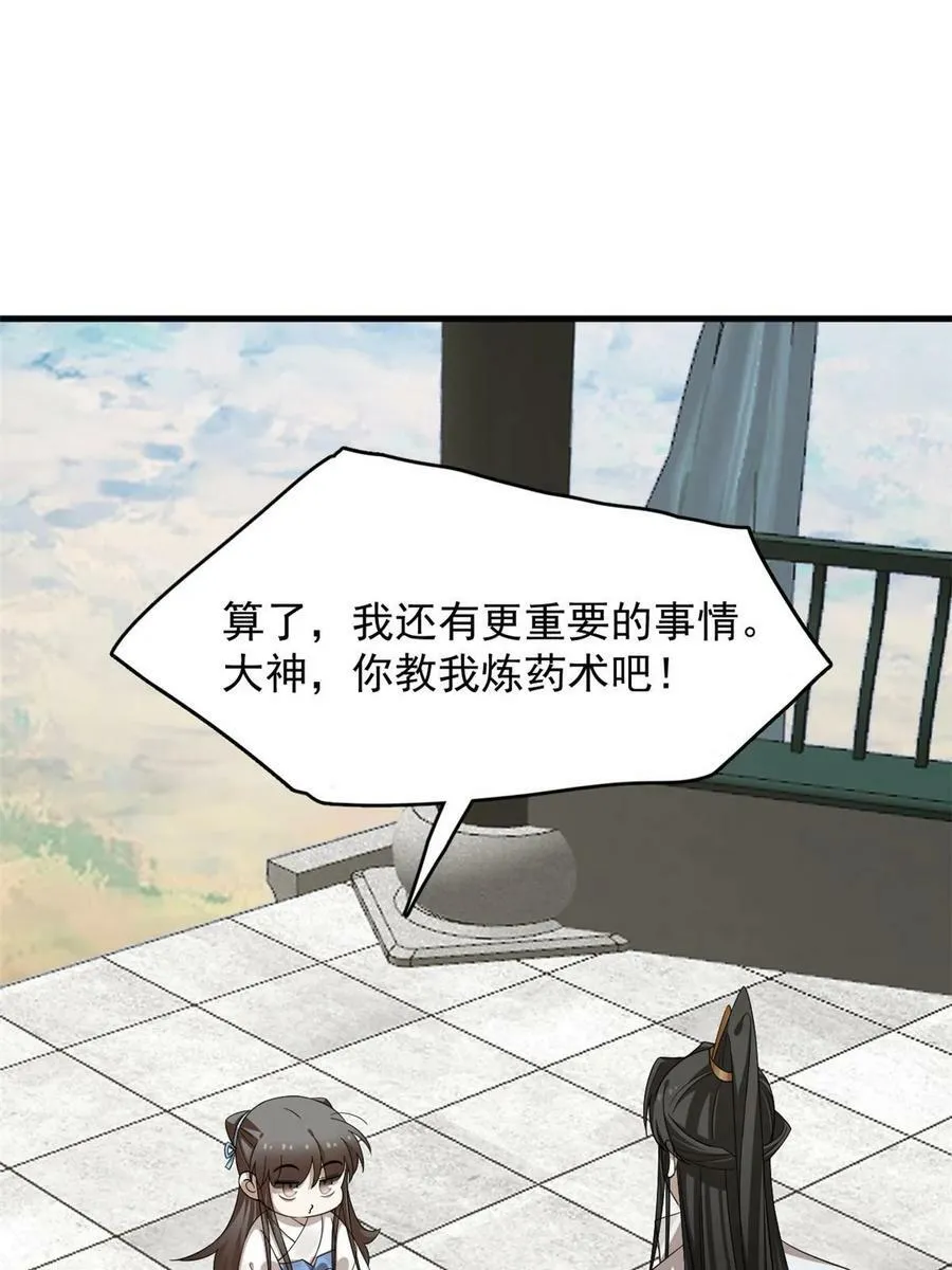433 第26页