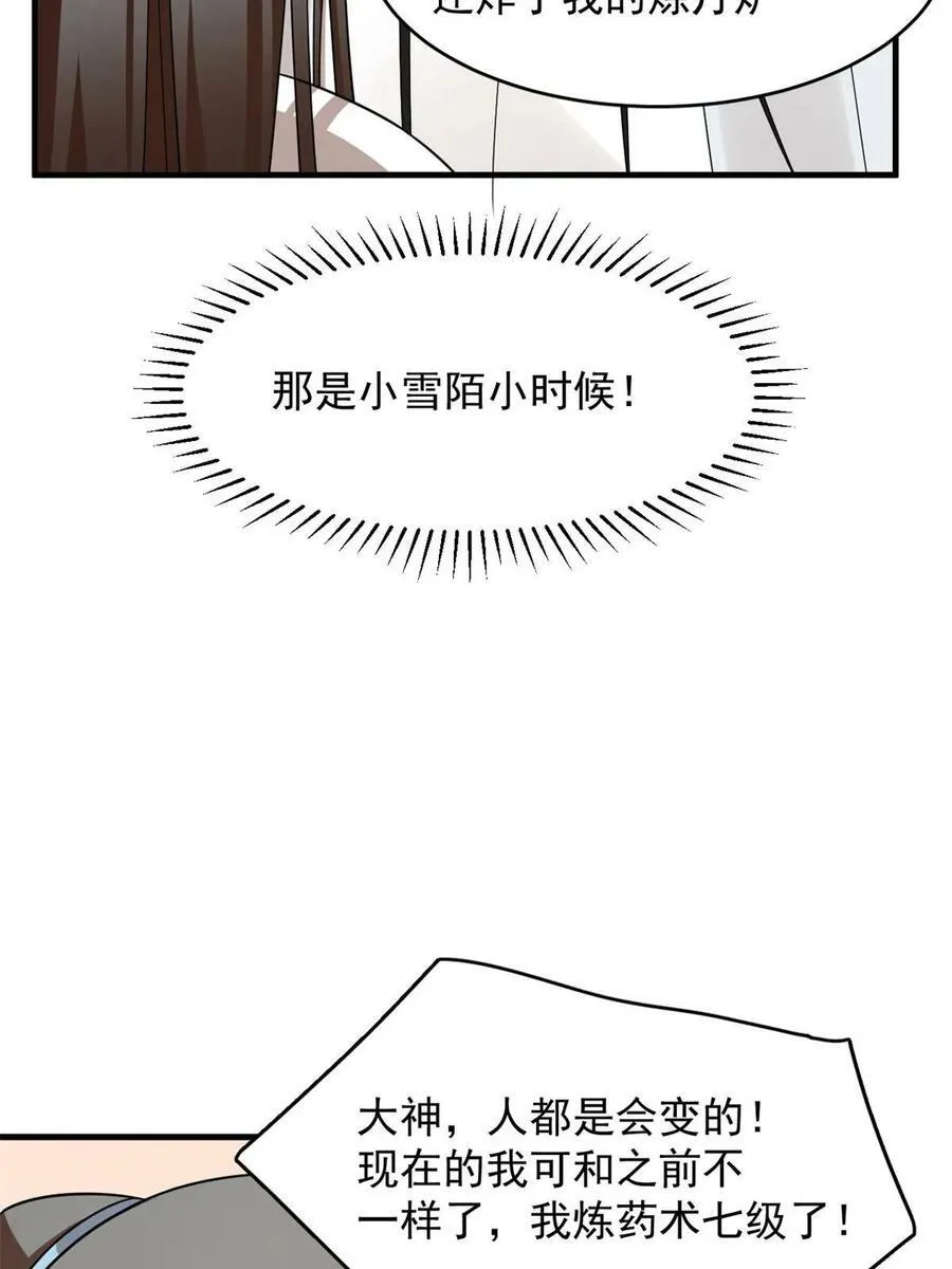 433 第29页