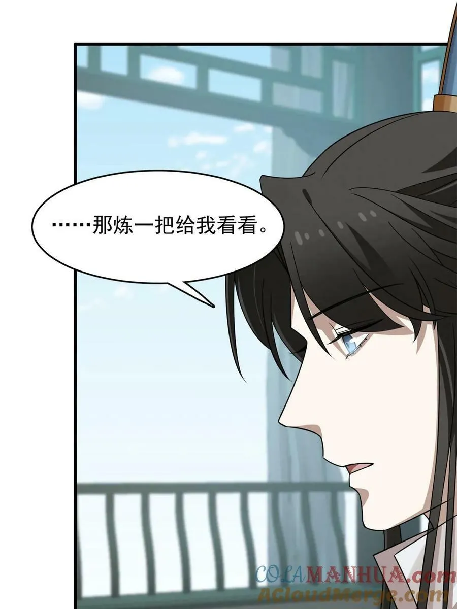 433 第31页