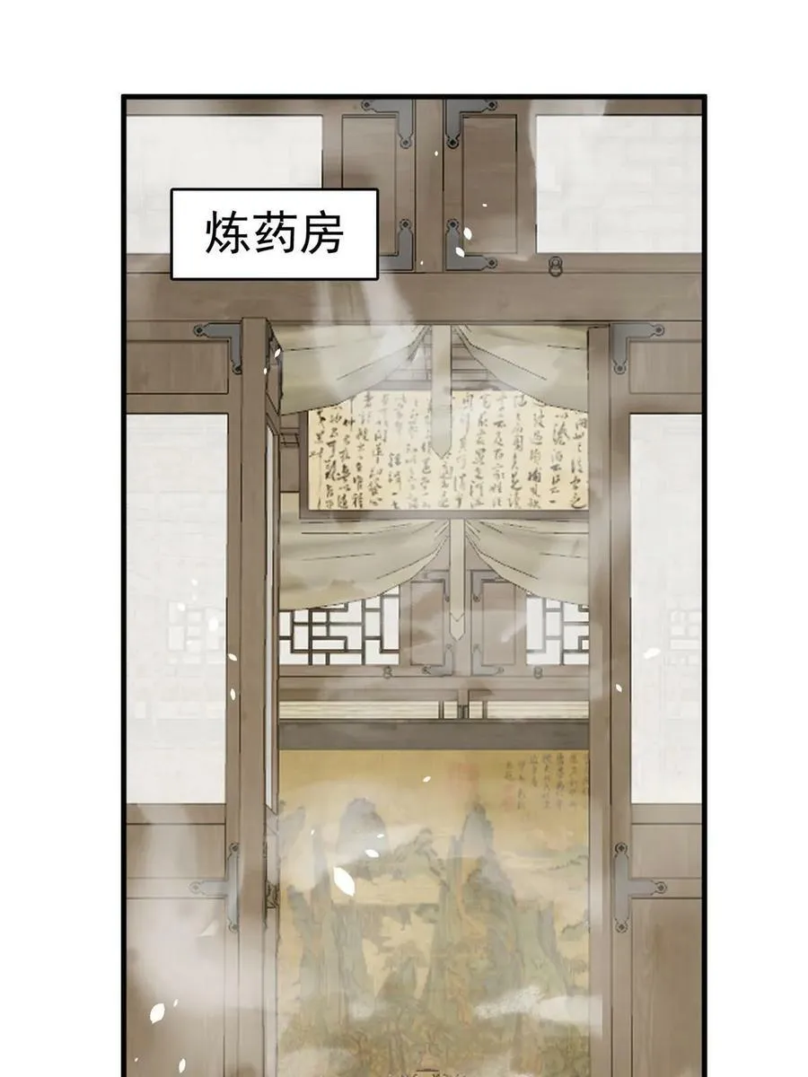 433 第33页