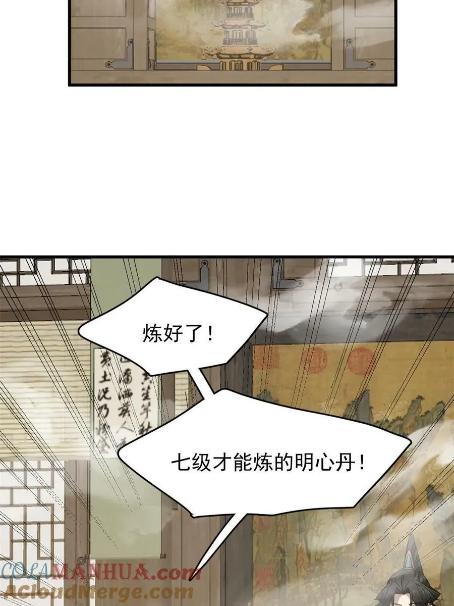433 第34页