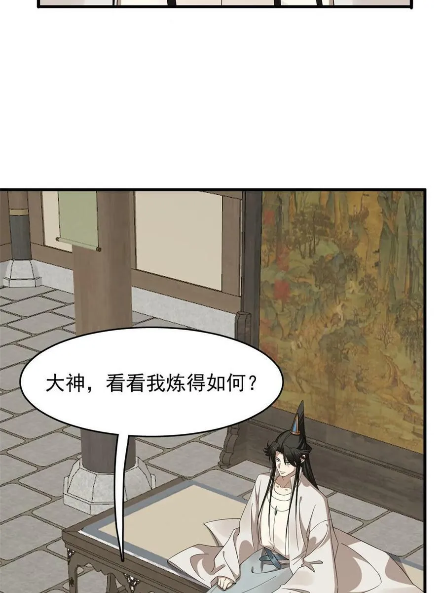 433 第39页