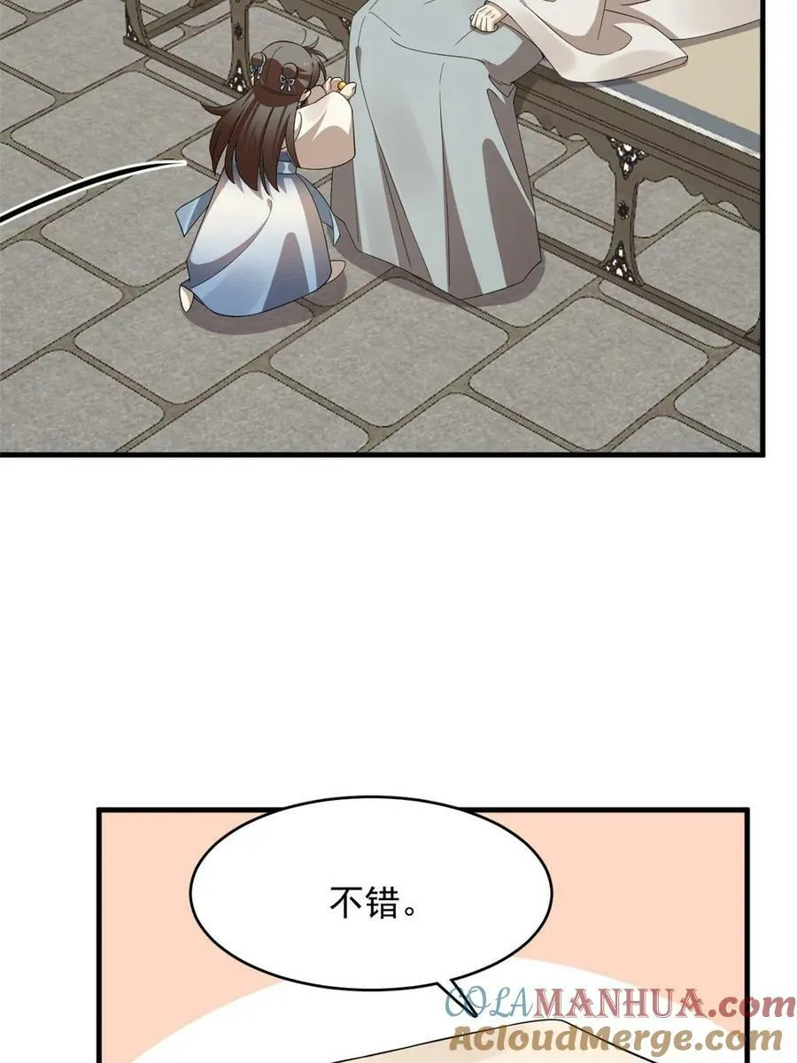 433 第40页