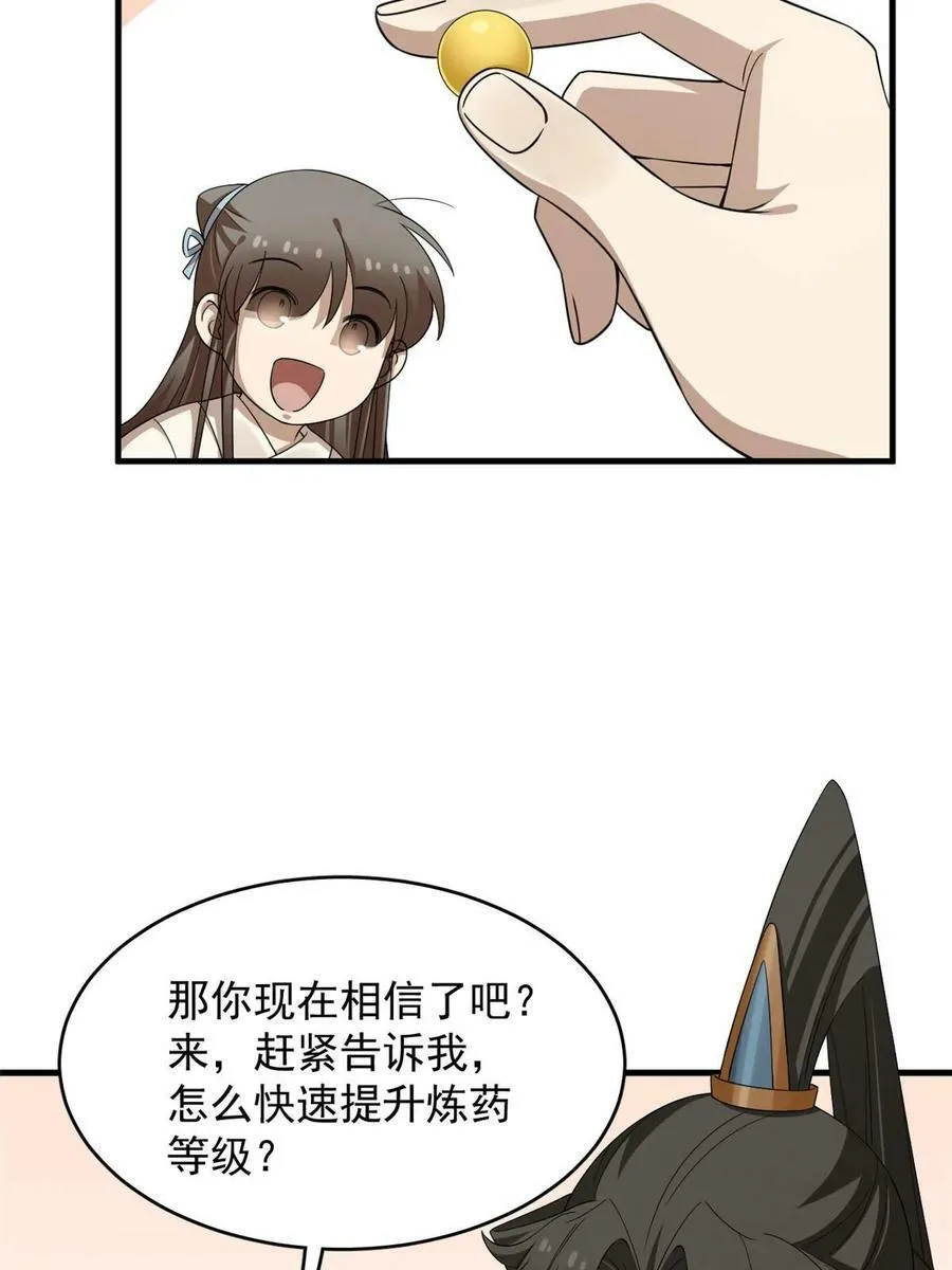 433 第41页