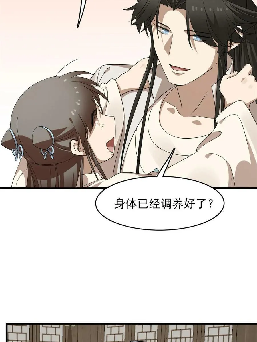 433 第42页