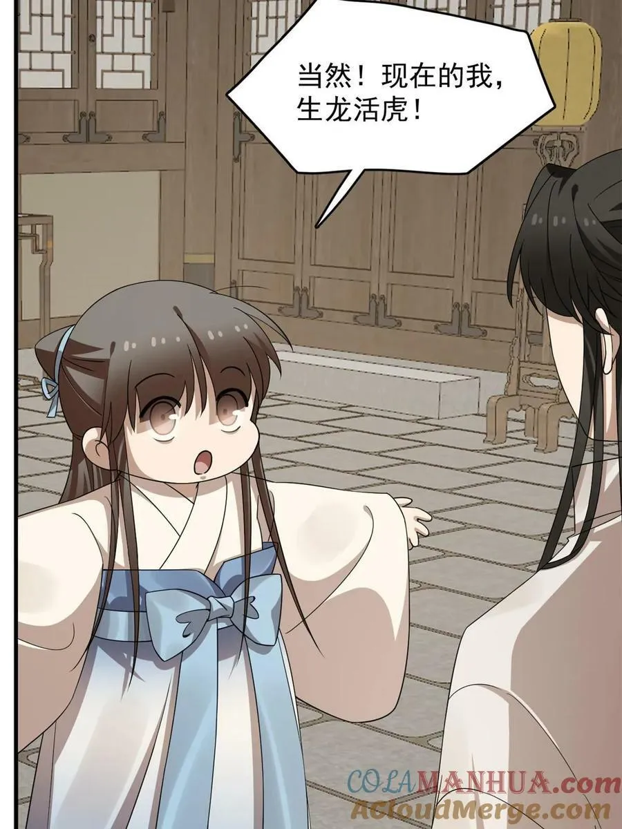 433 第43页