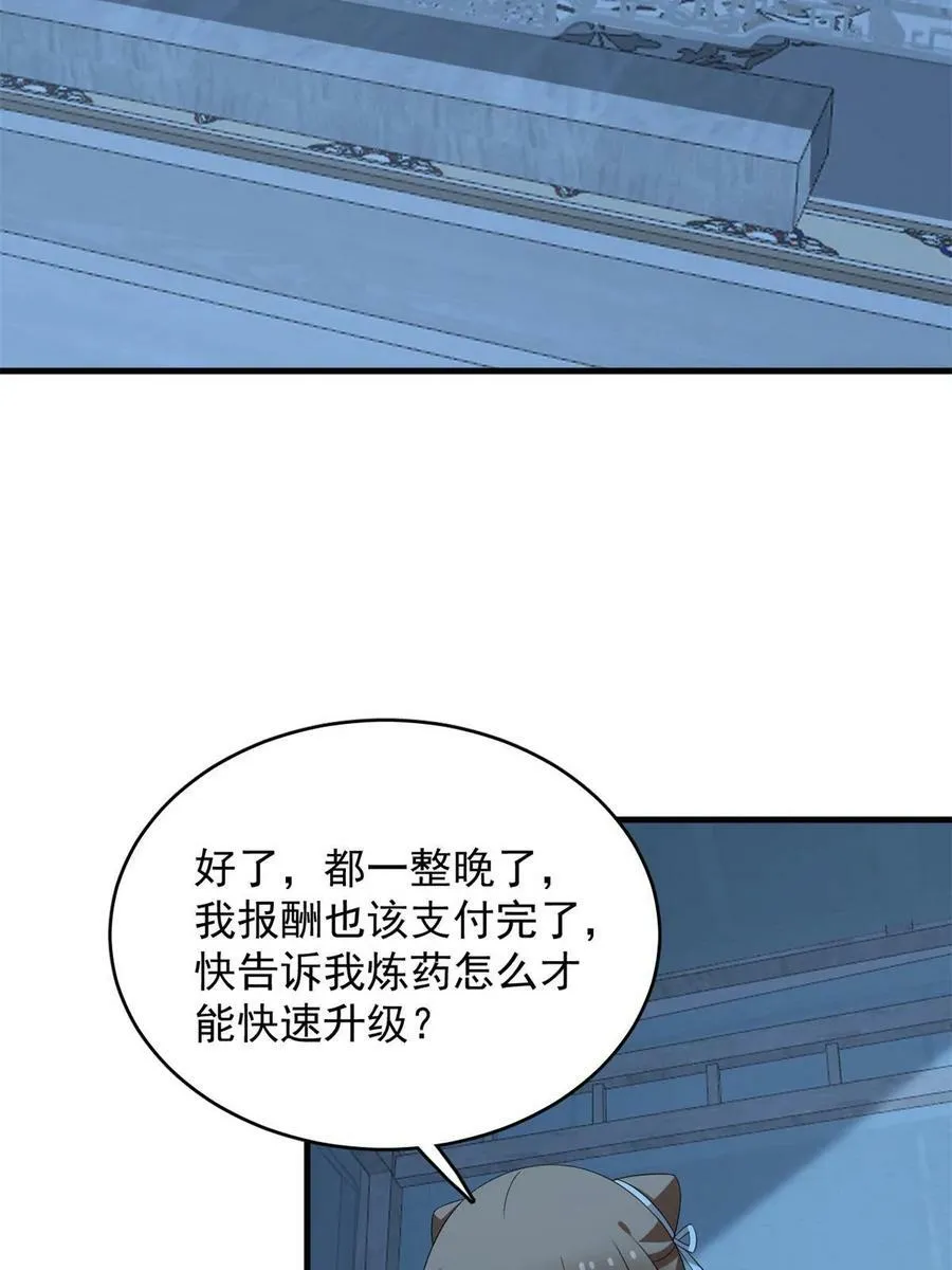 434 第5页