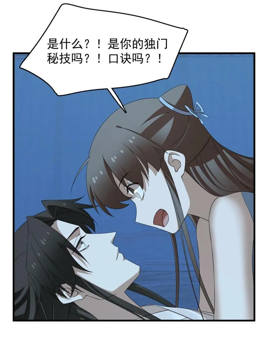434 第8页